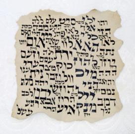 Hebrew Names of God